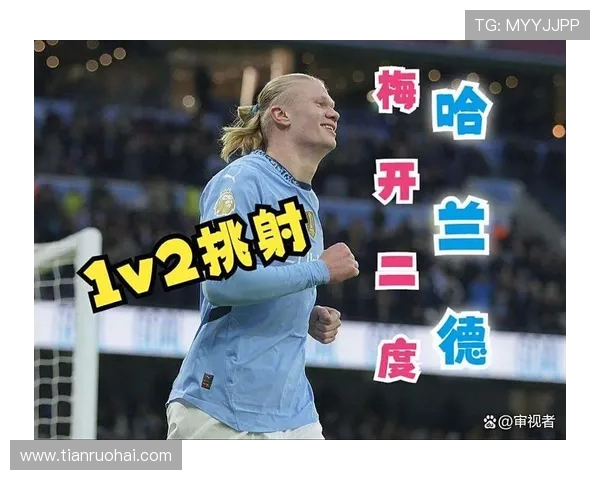 两丢点球又如何？哈兰德独造 4 球率挪威 6 连胜