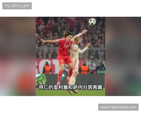 拜仁斩获 4650 万欧世俱杯奖金，决战巴黎争夺 1788 万欧晋级战