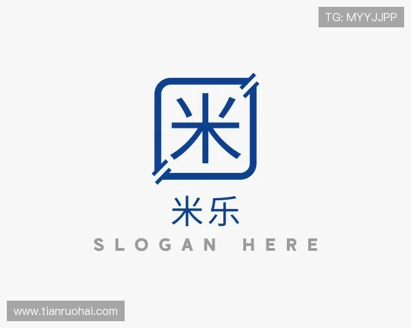 知道米乐
